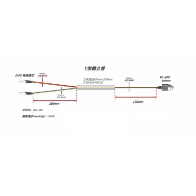 Y type Fiber Optic Coupler Splitter